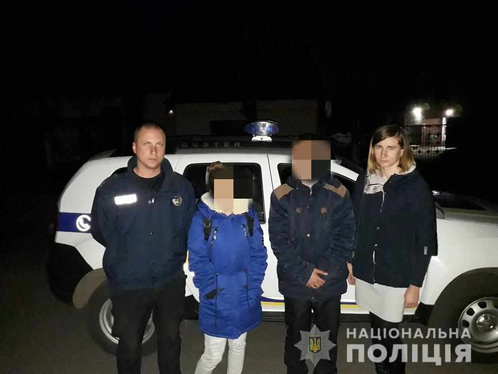На Полтавщині розшукали підлітків, які втекли з дитячого будинку
