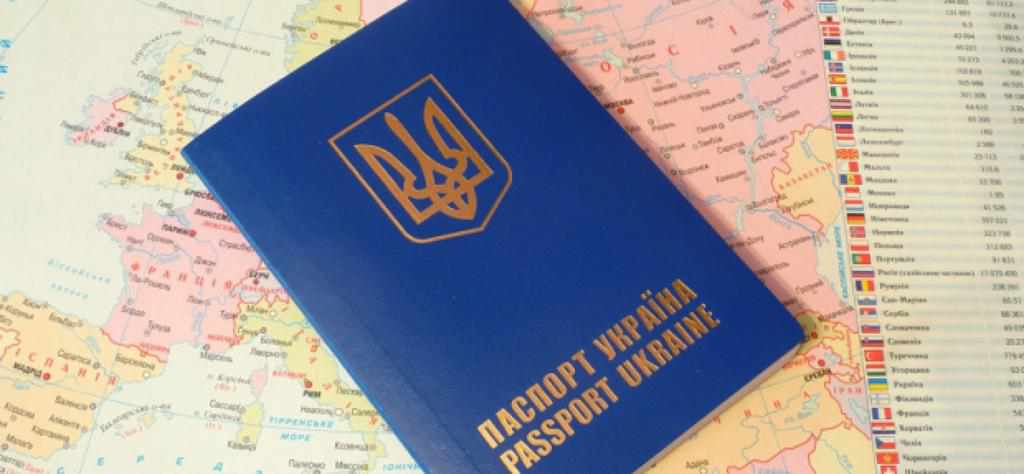 Оприлюднили нові тарифи на оформлення закордонних паспортів 