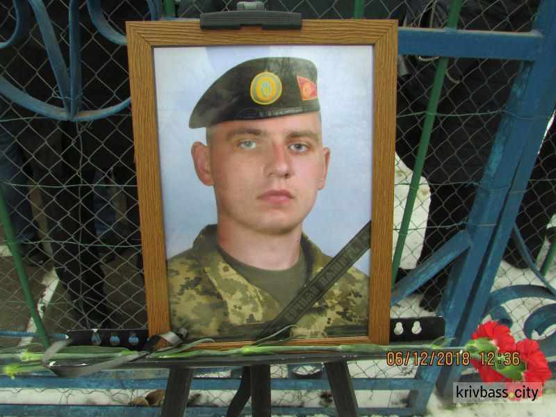 На Донбасі загинув 25-річний боєць 14-ї ОМБр Богдан Хлівний