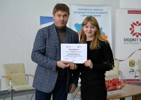 У Полтаві нагородили переможців обласного конкурсу проектів Бюджет участі