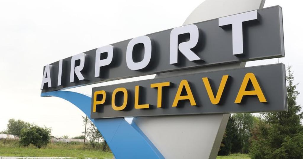 Полетимо – через місяць з аеропорту «Полтава» стартує перший рейс до Єгипту