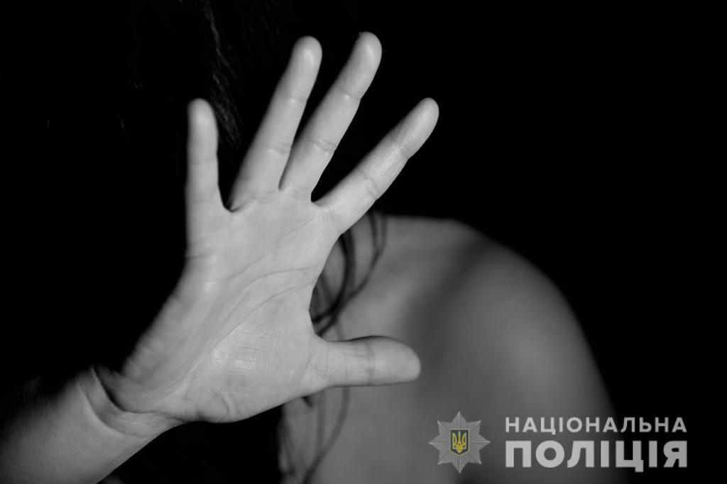 На Полтавщині поліція повідомила про підозру в домашньому насильстві чоловікові за побиття дружини