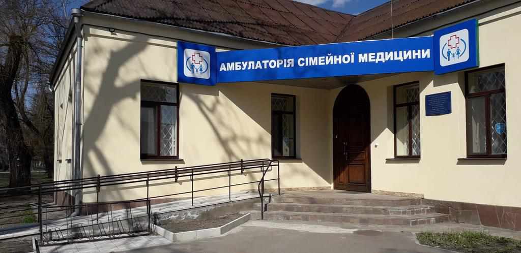 Медицина по-миргородськи – нову амбулаторію в кожен мікрорайон. ФОТО