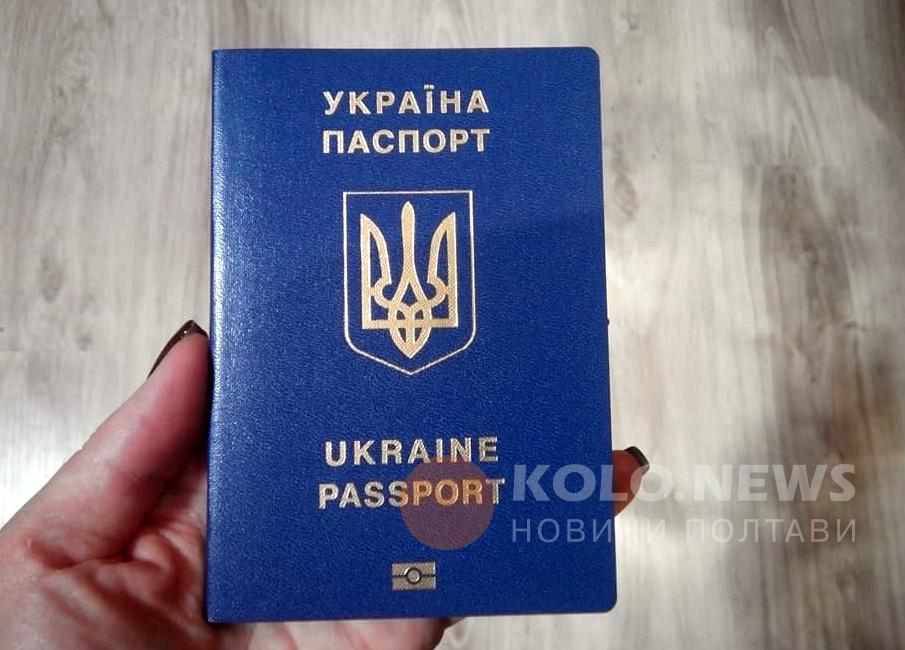 Біометричні паспорти в Україні тимчасово не видаватимуть: коли і чому