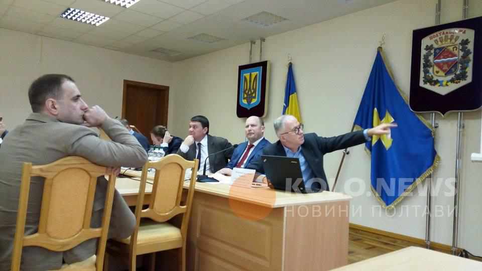 У Полтаві зібрали круглий стіл, щоб забрати й перерозподілити ліцензії НАК «Нафтогаз України» 