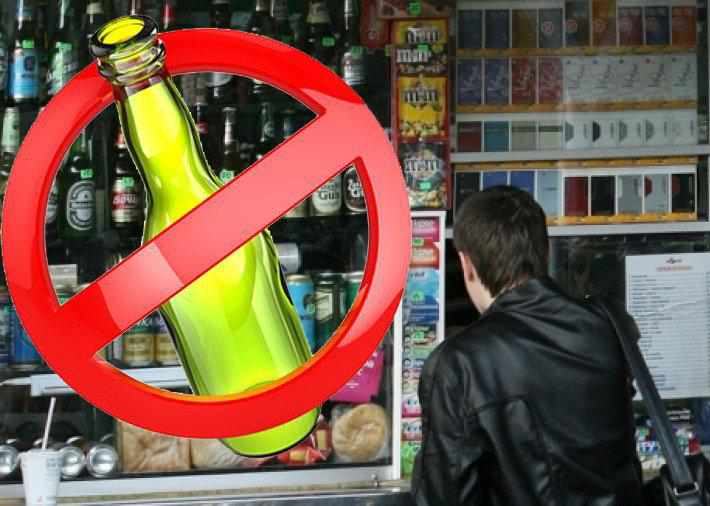 У Решетилівці заборонили продавати алкоголь уночі
