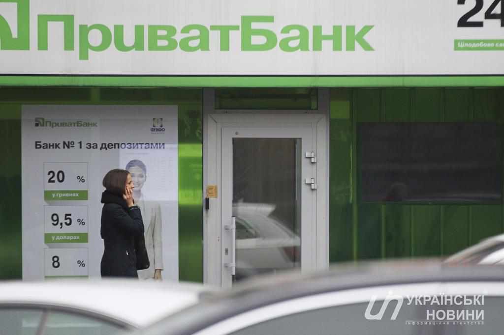 ПриватБанк націоналізували: Гонтарєва пояснила, що буде далі