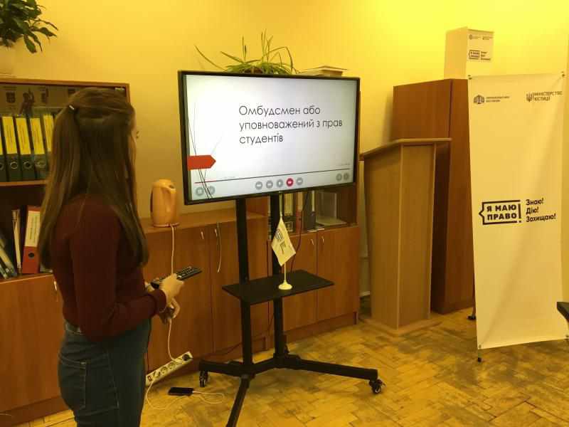 Студентський омбудсмен в Україні: полтавський досвід 