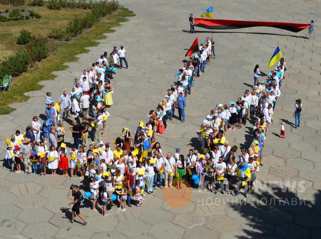 Що заплановано у Полтаві до Дня Незалежності України та Дня прапора