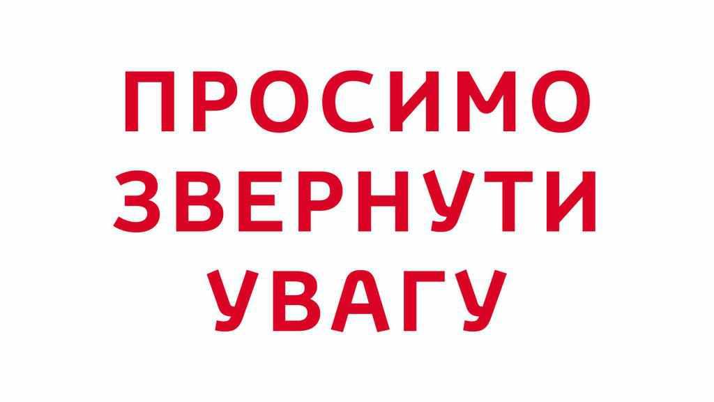 Полтавські атовці показали, як їх оздоровлюють: санаторій із мишами та холодною водою