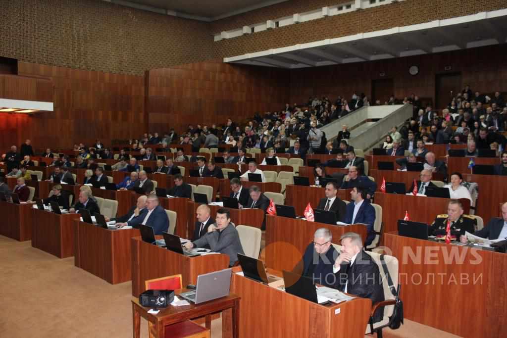 Популізм, сварки і анекдот дня: сесію Полтавської обласної ради урізноманітнили