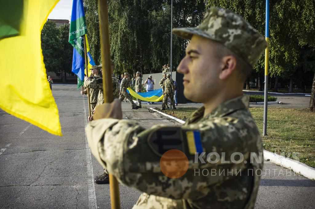 День Державного прапора України в Полтаві. ФОТО