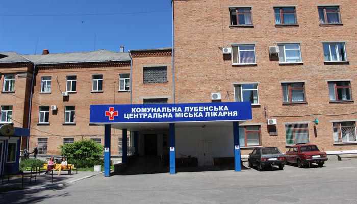 Живого видали за мертвого: на Полтавщині в лікарні переплутали пацієнтів