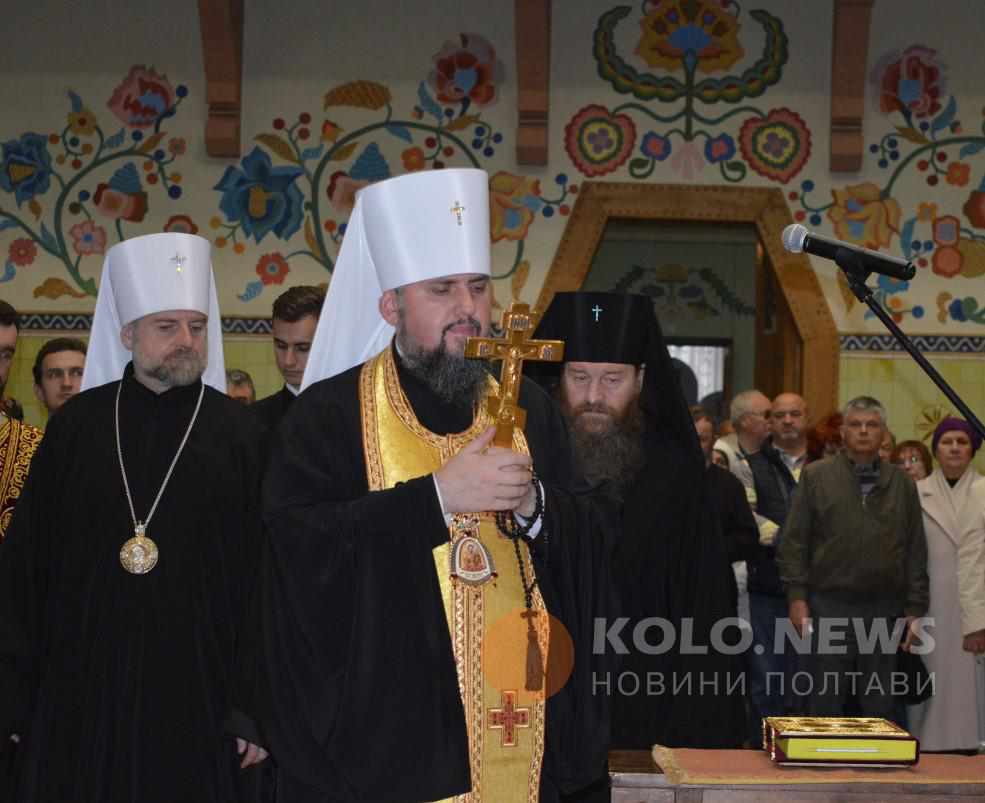 У Полтаві - предстоятель Православної церкви України. ФОТО