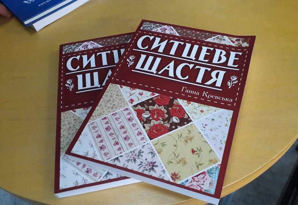 «Книга про тих, хто завжди залишається людьми»: Ганна Кревська у Полтаві презентувала збірку оповідань