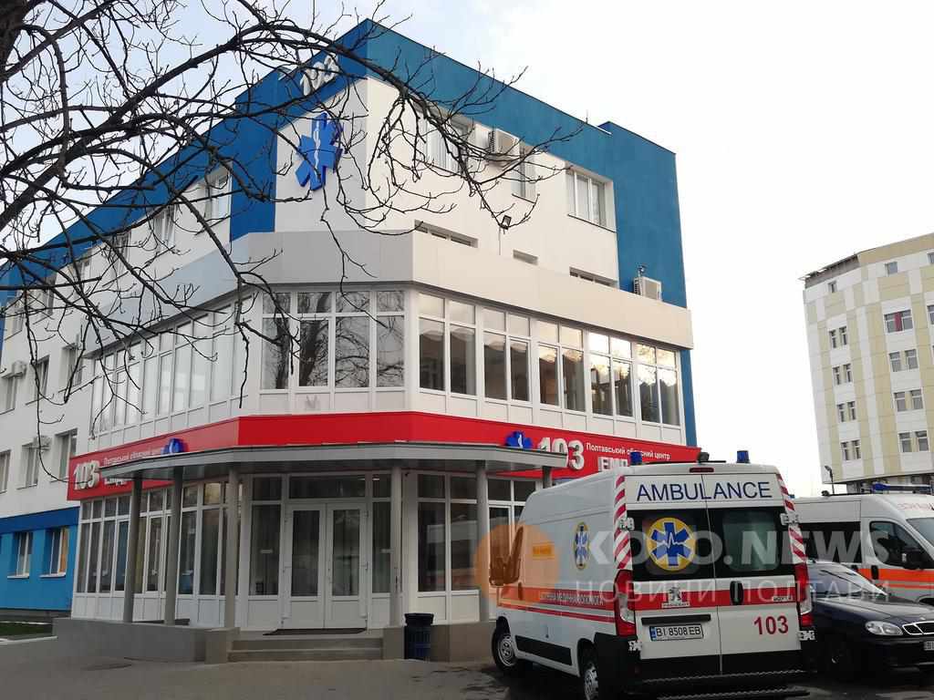 У Полтаві навчають лікарів з усієї України для впровадження медреформи. ФОТО 
