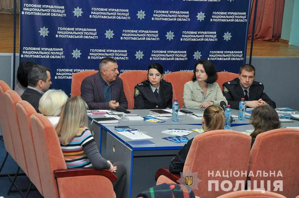 На Полтавщині приписи отримали понад 300 домашніх тиранів