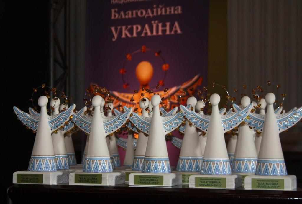 Полтавцям пропонують подавати заявки на Національний конкурс «Благодійна Україна – 2019»
