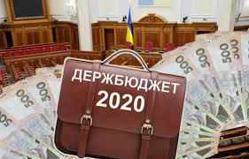 Зеленський підписав закон про держбюджет-2020