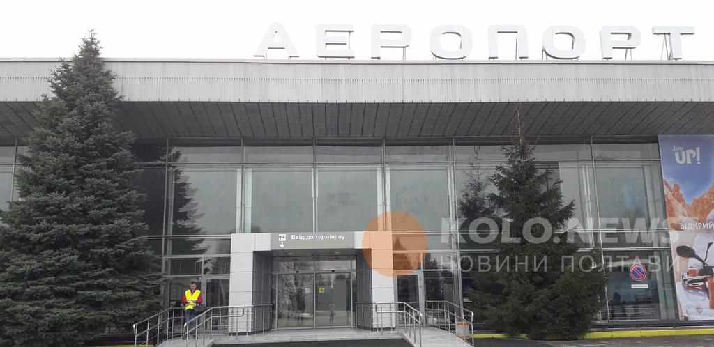 «Пасажирських рейсів з аеропорту «Полтава» 2020 року не буде», – голова Полтавської ОДА