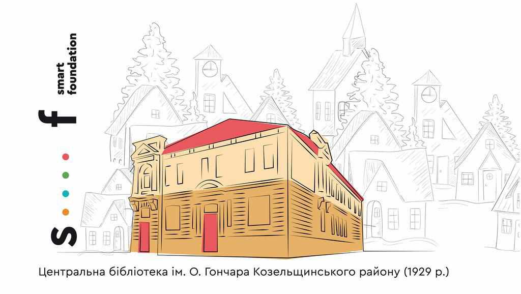 На Полтавщині відкриють першу точку бібліотеки буккросингу