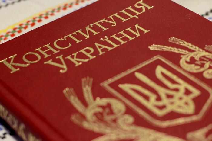 Відхилити проєкт змін до Конституції щодо децентралізації закликають в АМУ: інфографіка