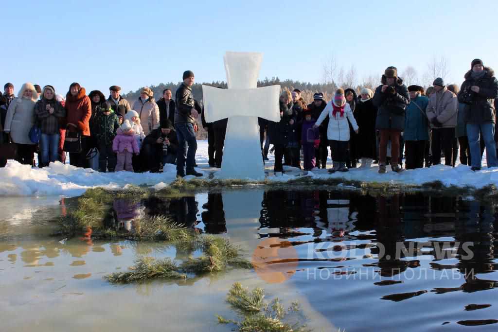 Водохреще в Полтаві: де і коли освячуватимуть воду. ОНОВЛЕНО