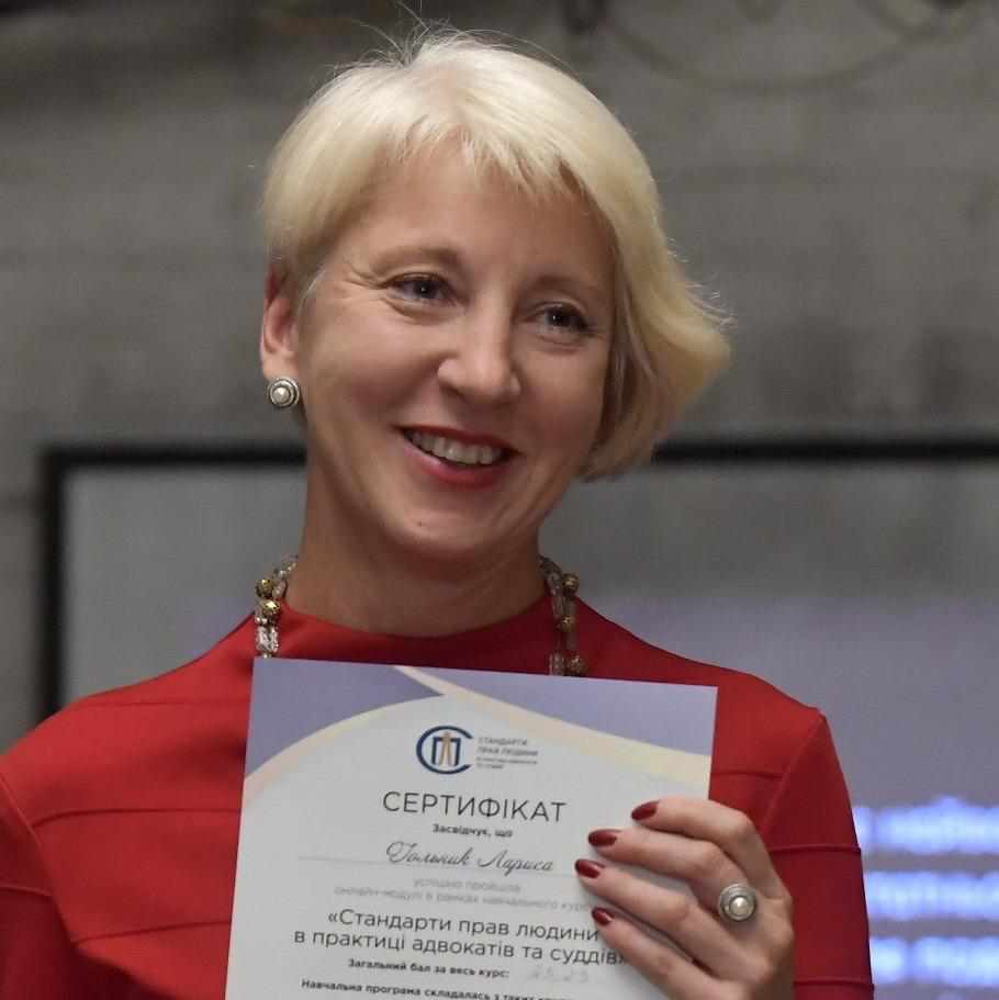 Суддя з Полтави отримала звання «Честь року»