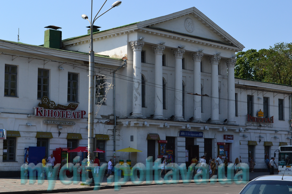 Кінотеатр імені Котляревського у Полтаві ліквідують