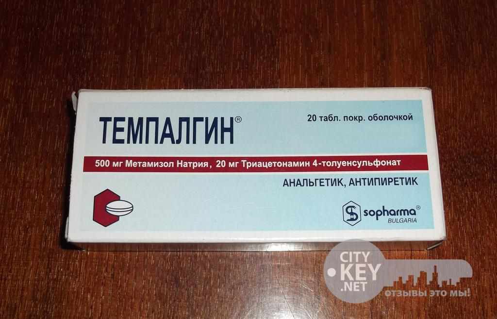 В Україні заборонили популярні таблетки від головного болю