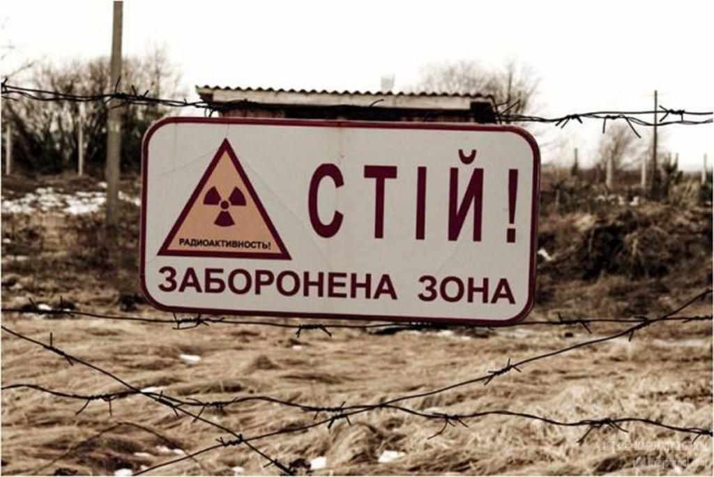 Зубопротезування, виплати і санаторне лікування: соціалка для «чорнобильців»