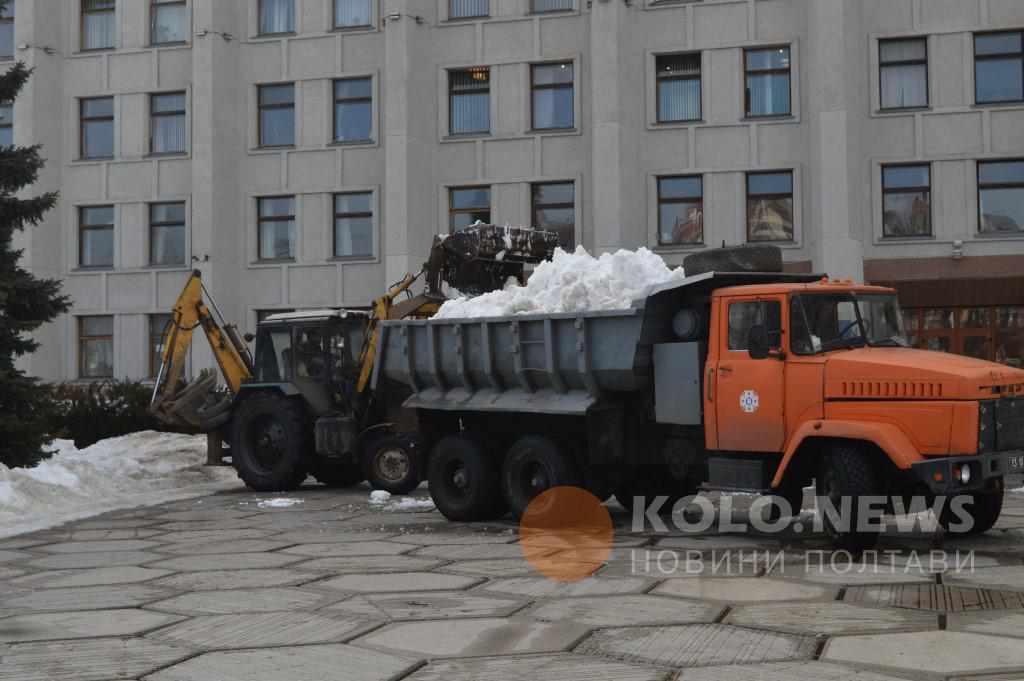 З-під Полтавської ОДА вантажівками вивозять сніг