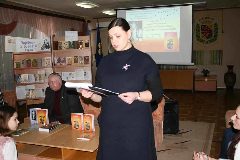 У Полтаві перевидали збірку казок-легенд «Журавлі-журавлики» Володимира Малика