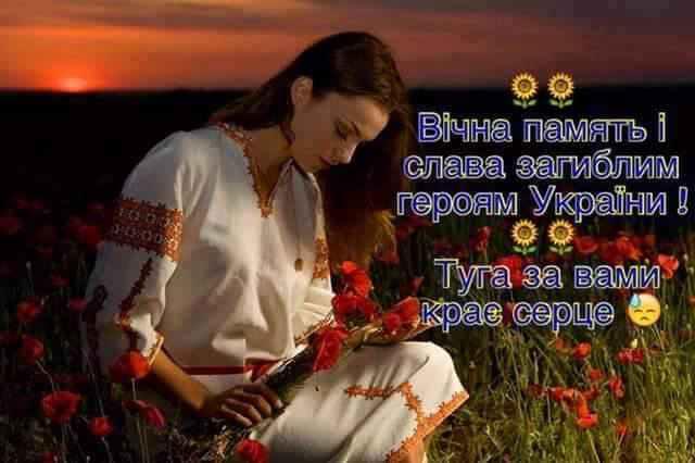 Полтавщина втратила ще одного бійця у війні з Росією