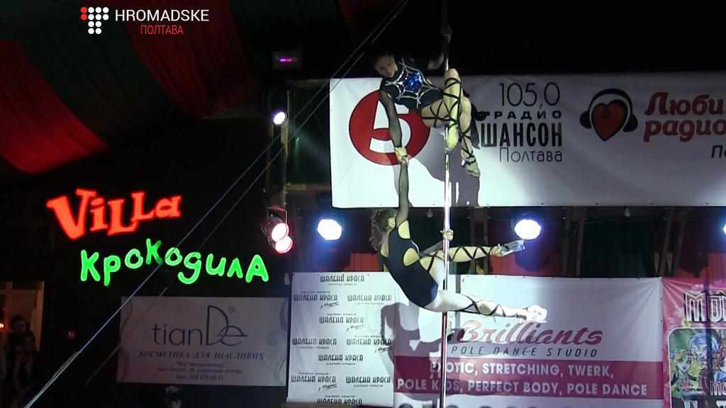 У Полтаві відбувся чемпіонат з pole-dance 