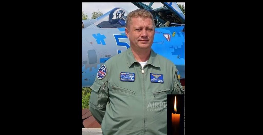 Тест ДНК пітвердив загибель бойового льотчика Дмитра Фішера