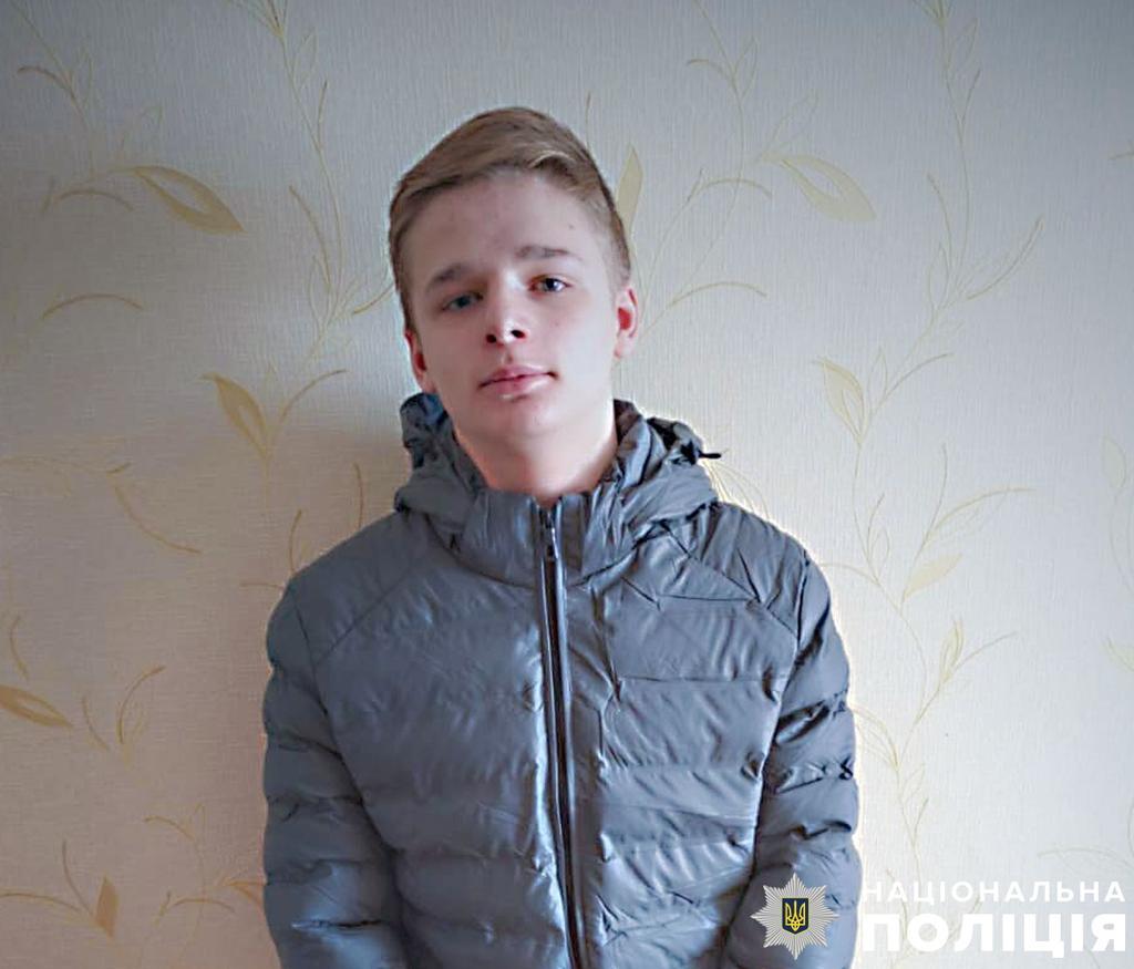 Пішов гуляти і не повернувся: на Полтавщині розшукують 13-річного підлітка. ОНОВЛЕНО