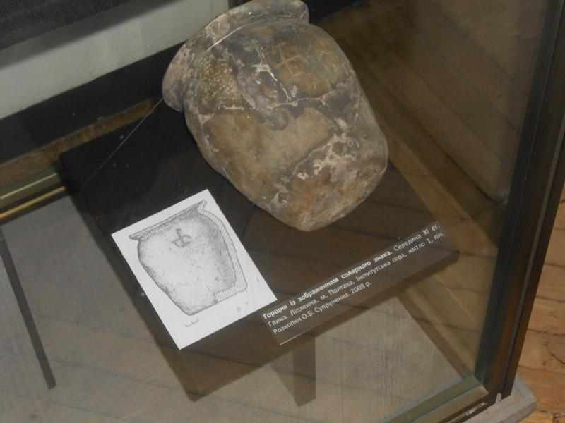 У Полтаві представили найновіші археологічні знахідки часів хрещення Русі 
