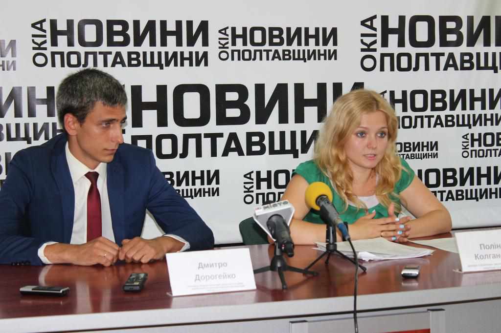 В Україні створять центри реагування на порушення у сфері публічних закупівель