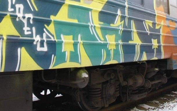 Електричку, що прямувала з Києва до Гребінки, розмалювали графіті