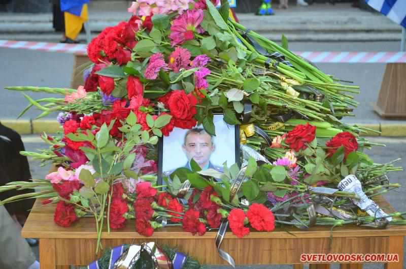 «Він завжди ішов першим»: попрощалися із загиблим в розвідником родом із Кременчука. ФОТО