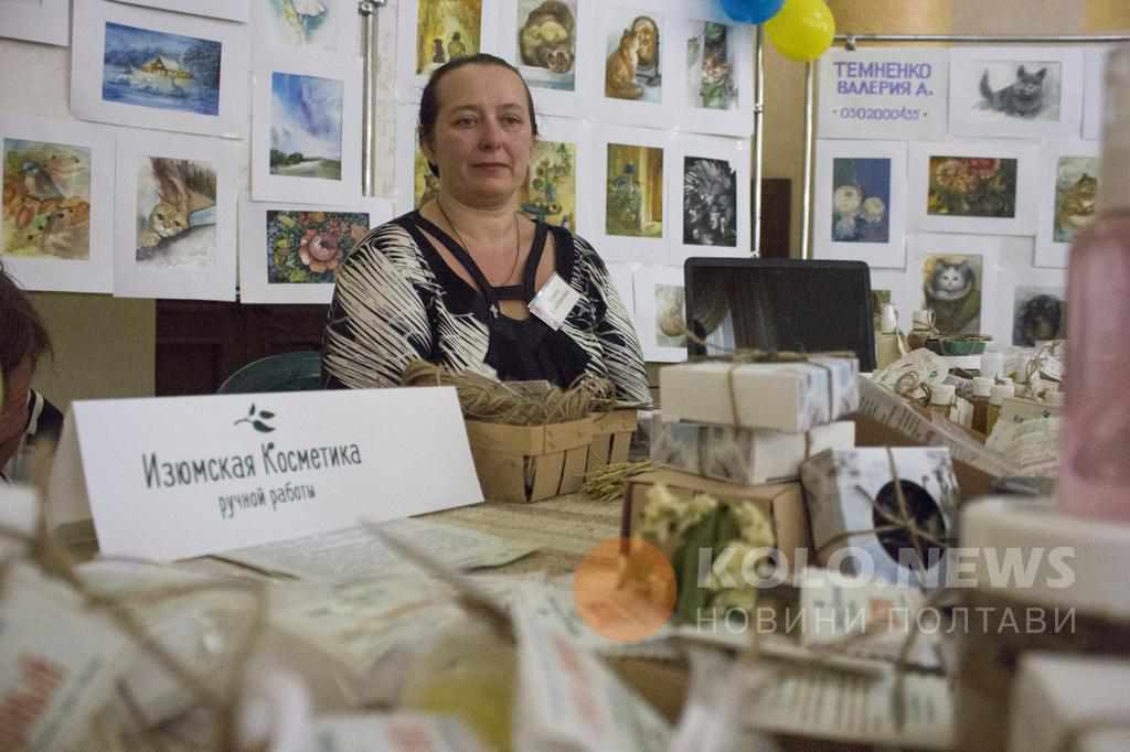 У Полтаві жінки-підприємниці презентували товари та послуги своїх фірм