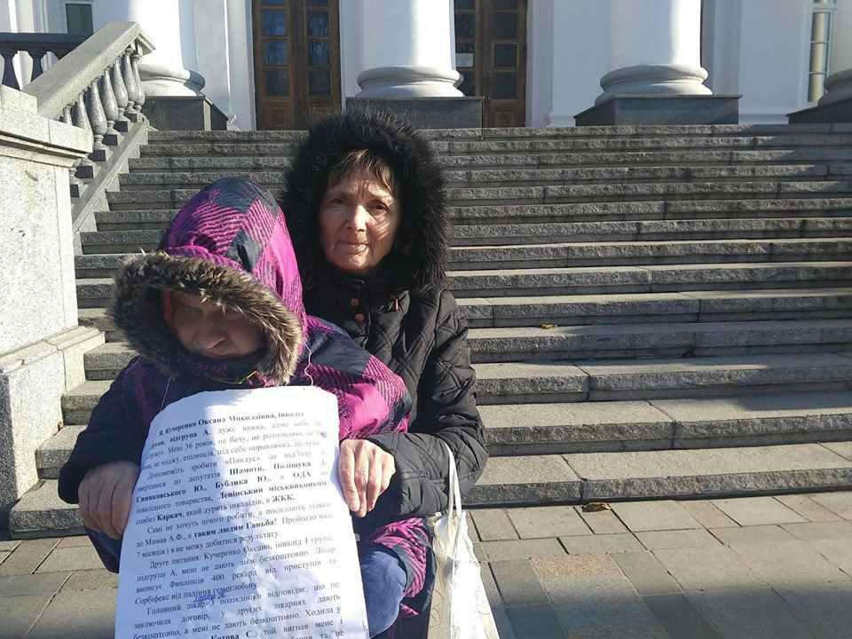 Знову пікет. Полтавка з тяжкохворою донькою удруге вийшли до стін міської ради