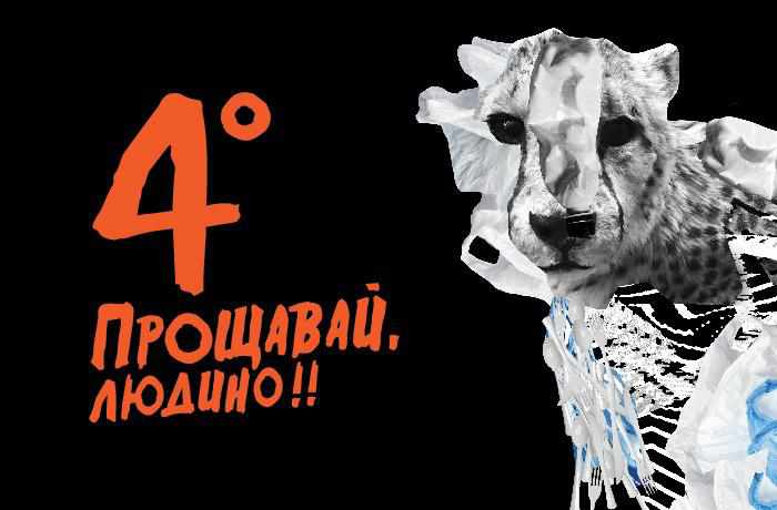 На Полтавщині стартує фестиваль документального кіно Docudays UA