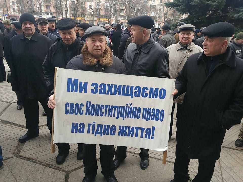 На площі перед Полтавською ОДА мітингували. ФОТО