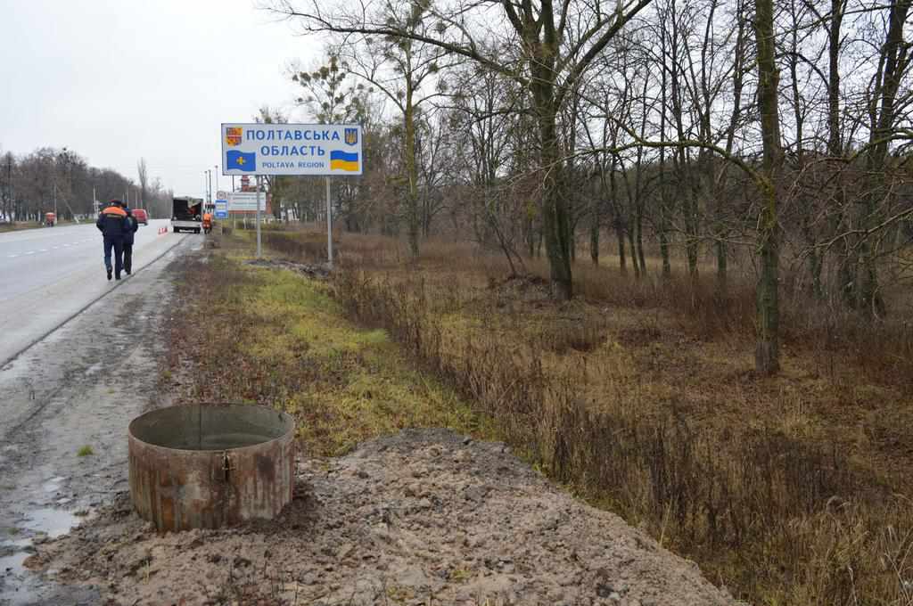 На утримання доріг місцевого значення Полтавщини планують витратити майже 98 мільйонів