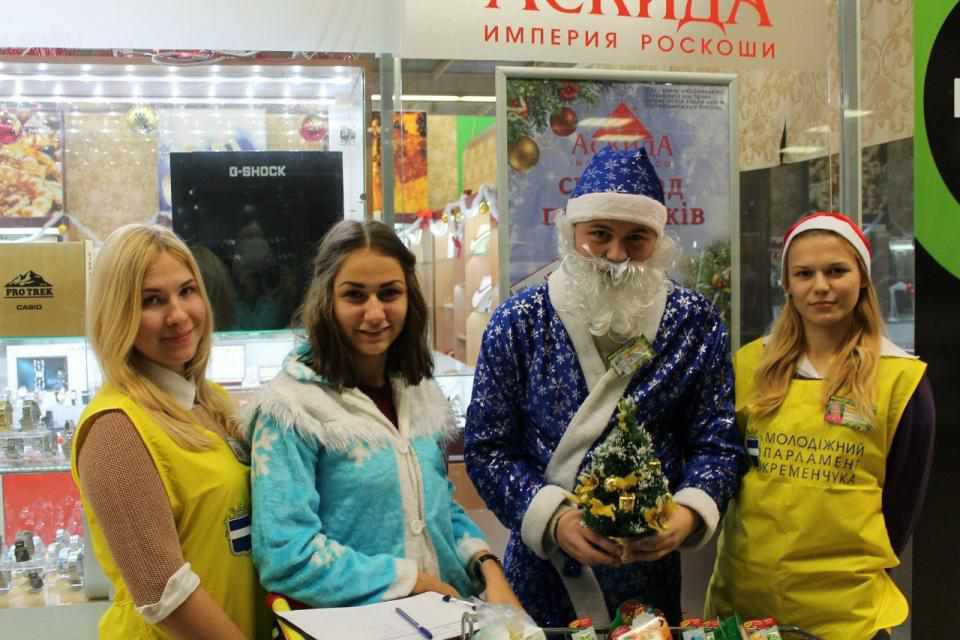 «Святий Миколай – дітям»: у кременчуцьких магазинах збирають подарунки для дітей