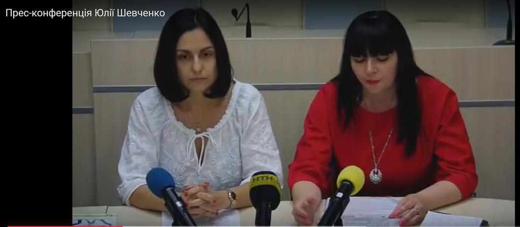 Дружина першого заступника мера Полтави заявляє про корупцію в полтавському суді та бореться за дитину