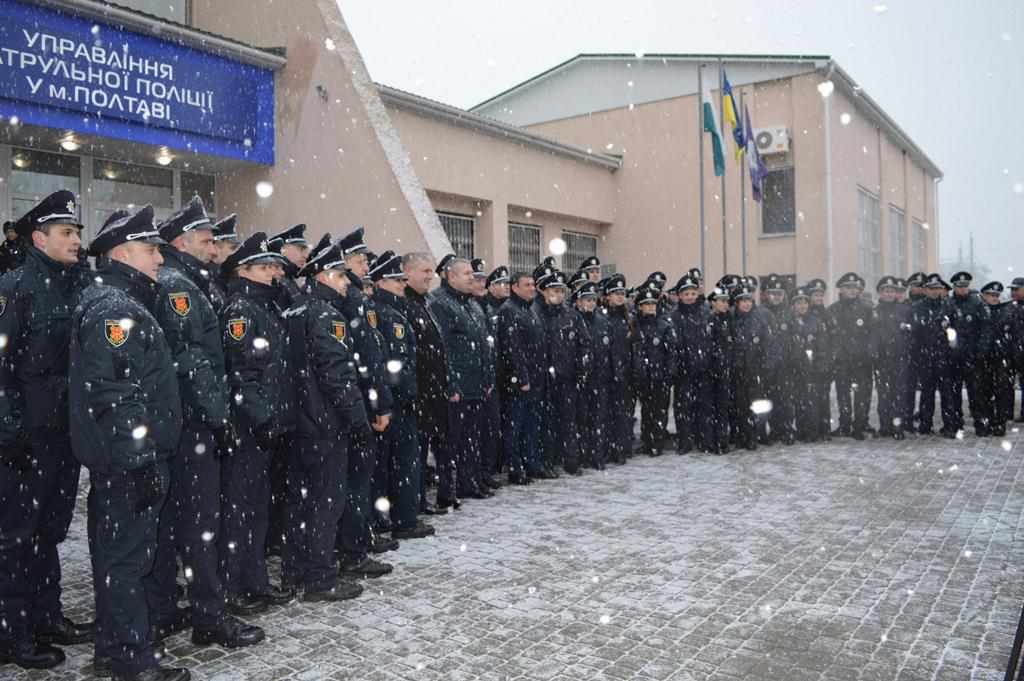 У патрульній поліції Полтавщини поповнення: 75 новобранців склали присягу. ФОТО
