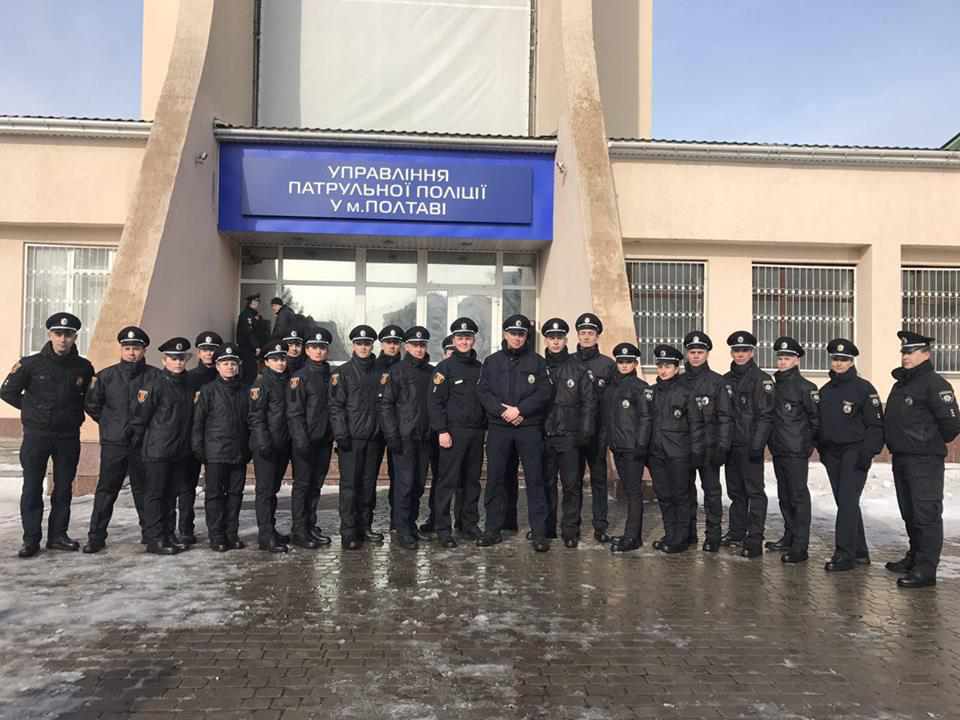 У Полтаві побільшало патрульних: на вірність українському народу присягнули 18 новачків. ФОТО